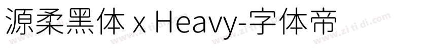源柔黑体 x Heavy字体转换